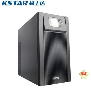 科士达（KSTAR）YDC9106H 6KVA/4800W不间断电源 YDC9106H,科士达UPS电源6KVA,科士达YDC9106H,6KVA/4800W