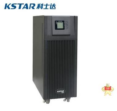 科士达（KSTAR）YDC9106H 6KVA/4800W不间断电源 YDC9106H,科士达UPS电源6KVA,科士达YDC9106H,6KVA/4800W
