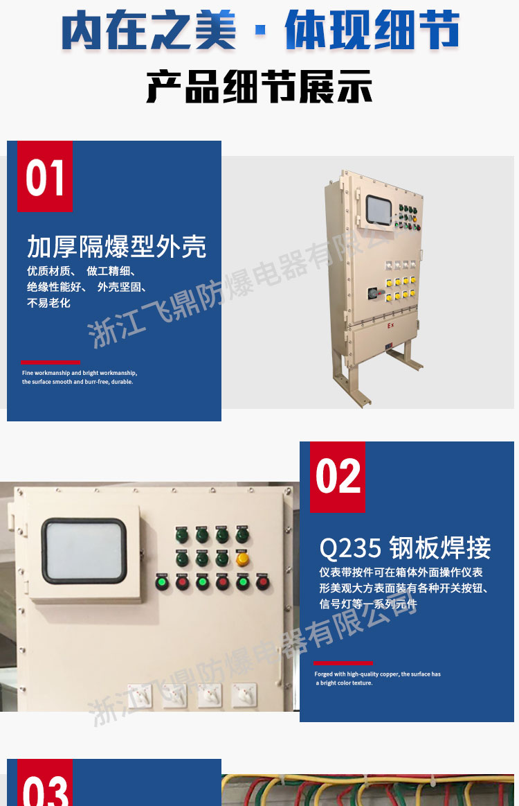 直销立式防爆柜双门显示器防爆仪表控制箱防爆控制箱防爆配电柜