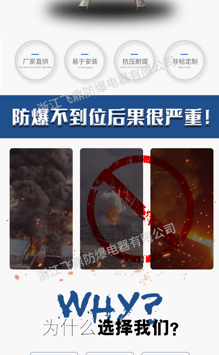 厂家直销防爆配电柜防爆照明配电箱防爆动力配电箱防爆磁力配电箱