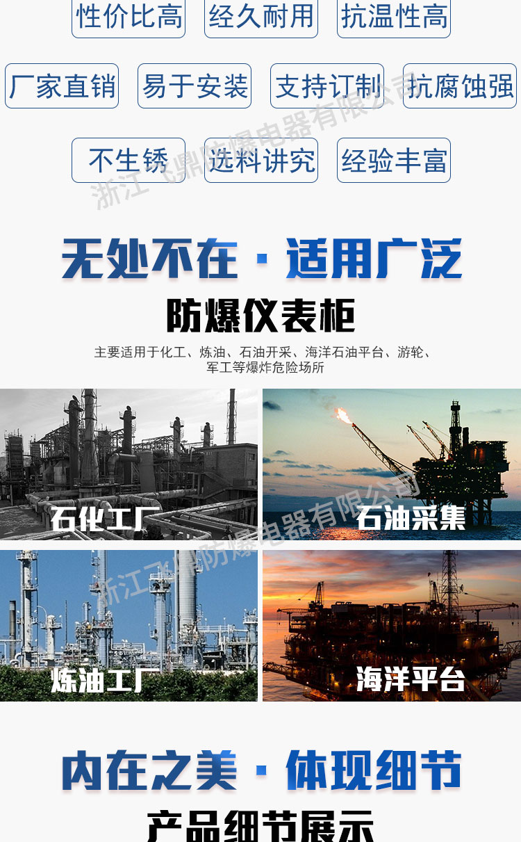 厂家直销防爆配电柜防爆照明配电箱防爆动力配电箱防爆磁力配电箱