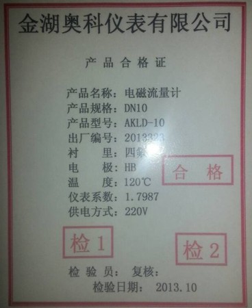 甲醇流量计厂商直销 甲醇流量计价格,甲醇流量计厂家,甲醇流量计型号