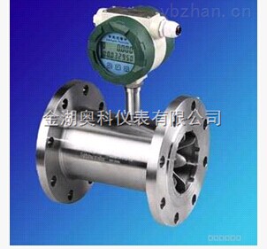 甲醇流量计厂商直销 甲醇流量计价格,甲醇流量计厂家,甲醇流量计型号