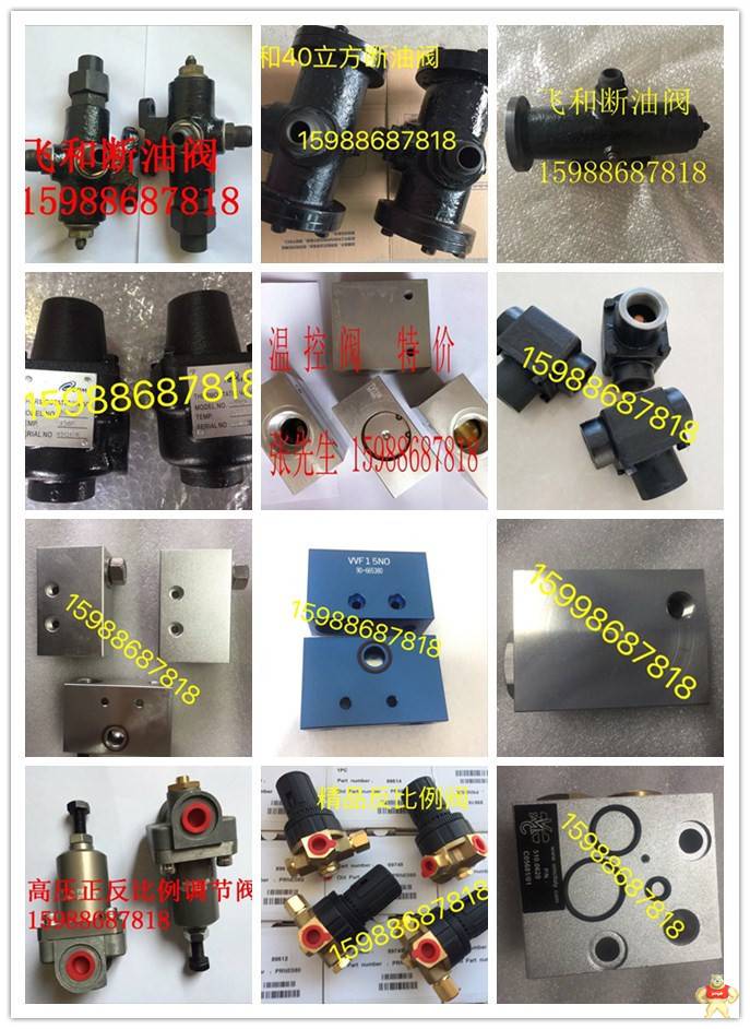 意大利CEME6212电磁阀施耐德博莱特加卸载电磁阀 