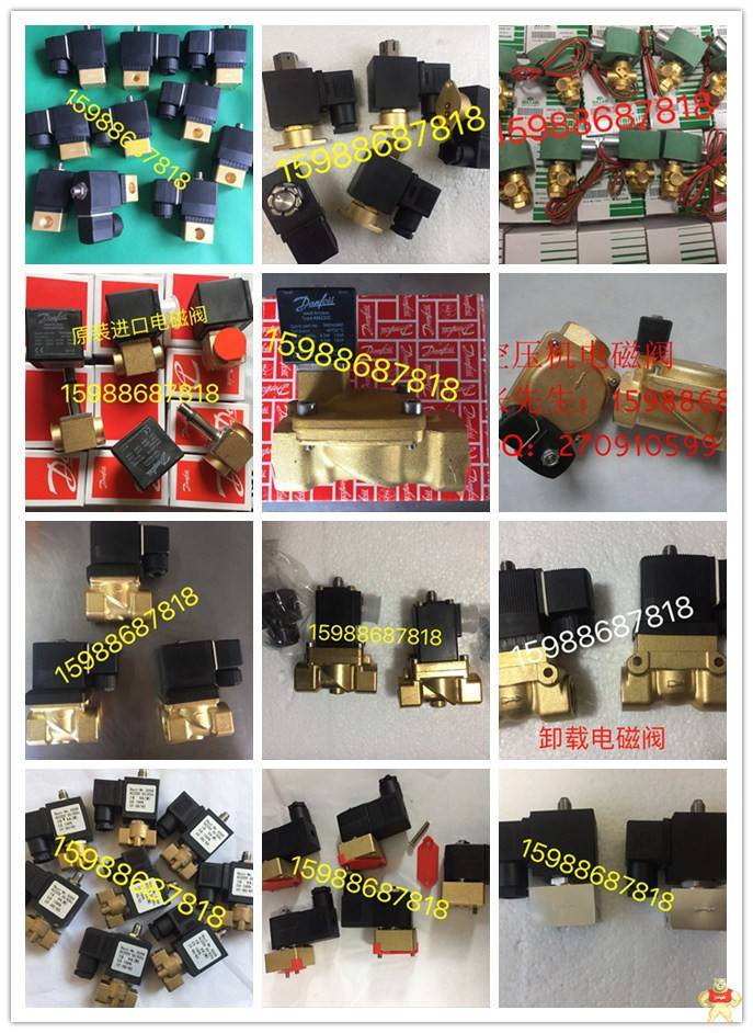 意大利CEME6212电磁阀施耐德博莱特加卸载电磁阀