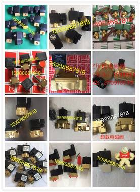 意大利CEME6212电磁阀施耐德博莱特加卸载电磁阀