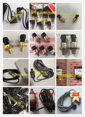 阿特拉斯空压机压力传感器1089967980 阿特拉斯,空压机,压力传感器,压差传感器,传感器