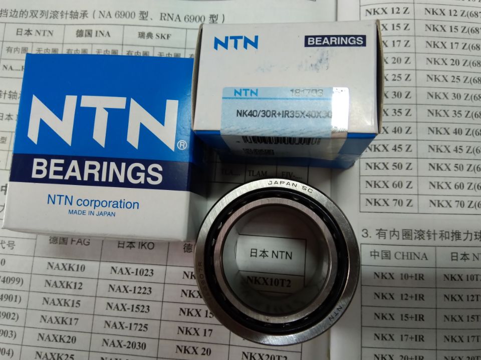 NTN滚针轴承 ntn滚针轴承代理商 NTN滚针轴承经销商 日本NTN滚针轴承授权代理 