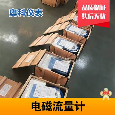 DN50污水流量表 DN50污水流量表价格,DN50污水流量表型号,DN50污水流量表型号