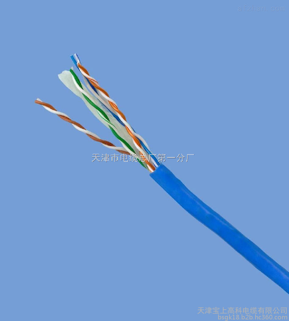 KVV电缆 控制电缆标准” 三包承诺 质量保证 大对数通信电缆,电话电缆,仪表电缆,耐火电缆,耐高温电缆