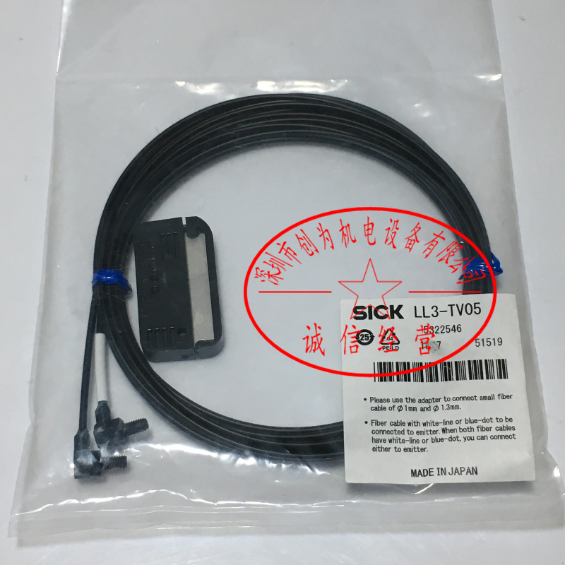 西克SICK光纤传感器LL3-TV05，全新原装现货5322546 