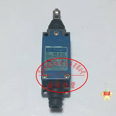 台湾茂仁MOUJEN限位开关传感器ME-8112，全新原装现货 
