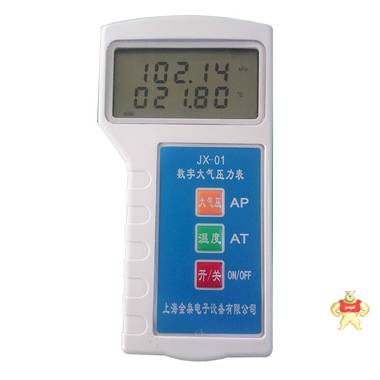 上海金枭JX-01数字大气压力表 实验室气压测试 JX-01,压力表,数字大气压力表,上海金枭压力表,压力