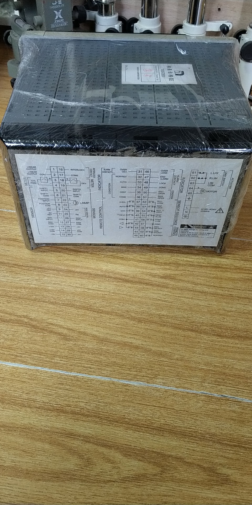 NIRECO AE1000