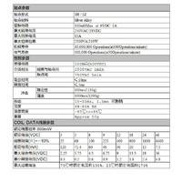RonwayT73继电器 厂家批发JQC-3FF超小型功率10A4脚常开12V继电器