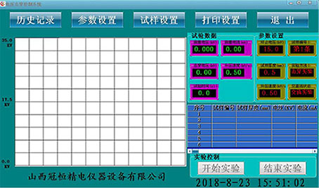 SDJ-50KV电压击穿试验仪 电压击穿试验仪,电压击穿试验机,电压击穿测试仪,电压击穿测试仪厂家,介电击穿强度试验仪