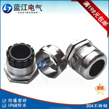 蓝江品牌 M16不锈钢电缆接头 304防爆格兰头 厂家现货 不锈钢电缆接头,防爆格兰头,不锈钢格兰头,不锈钢防爆接头,不锈钢防水接头