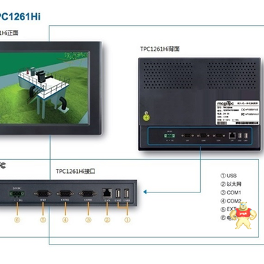 昆仑通态触摸屏TPC1162Hn TPC1162Hn,昆仑通态,触摸屏,嵌入式