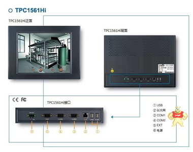 昆仑通态触摸屏TPC1162Hn TPC1162Hn,昆仑通态,触摸屏,嵌入式