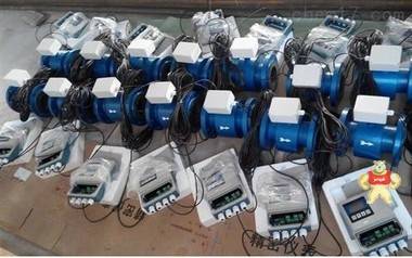 分体式生活污水流量计厂商供应 分体式生活污水流量计价格,分体式生活污水流量计厂家,分体式生活污水流量计型号