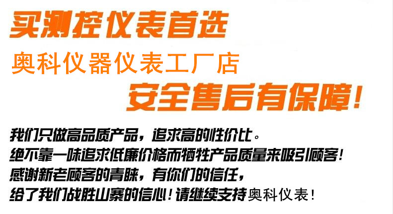 污水常用计量表价格 污水常用计量表价格,污水常用计量表厂家,污水常用计量表型号