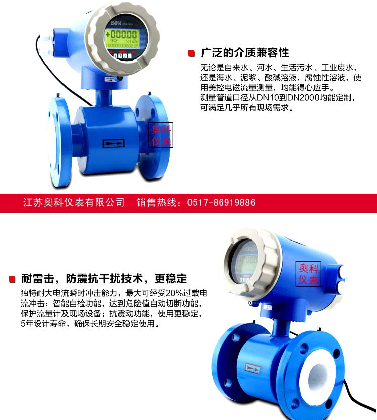 污水常用计量表价格 污水常用计量表价格,污水常用计量表厂家,污水常用计量表型号