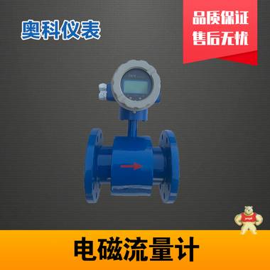 污水常用计量表价格 污水常用计量表价格,污水常用计量表厂家,污水常用计量表型号