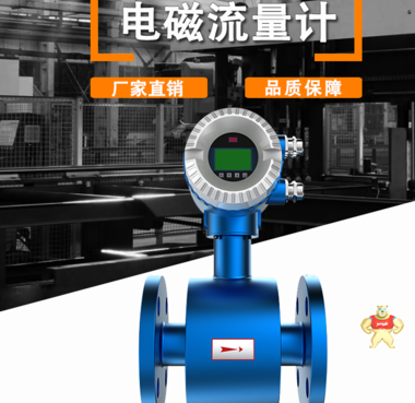 污水常用计量表价格 污水常用计量表价格,污水常用计量表厂家,污水常用计量表型号