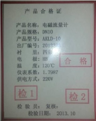 污水常用计量表价格 污水常用计量表价格,污水常用计量表厂家,污水常用计量表型号