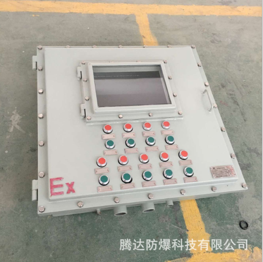防爆触摸屏控制箱 大型变频器显示屏防爆箱