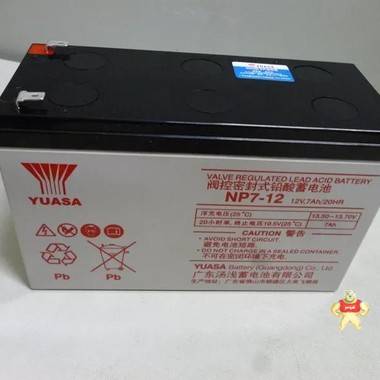 汤浅YUASA)NP7-12免维护蓄电池 12V7AH电梯应急电源UPS直流屏专用 
