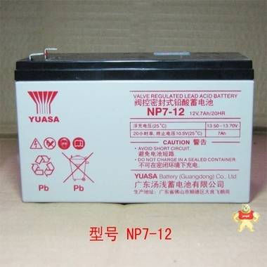 汤浅12V9AH 蓄电池NPW45-12 12V45W UPS消防应急照明电梯门禁电瓶 