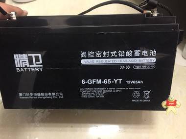 科华蓄电池6-GFM-200-YT 12V200AH UPS电源直流屏太阳能电瓶