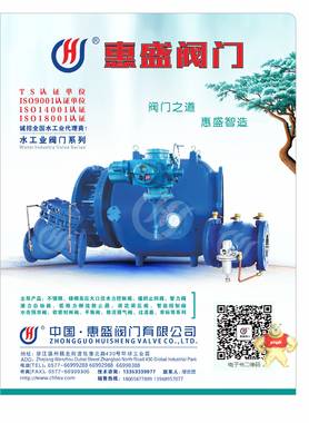 廠家直銷 LT942X調(diào)流調(diào)壓閥 電動(dòng)調(diào)流調(diào)壓閥 現(xiàn)貨供應(yīng) 