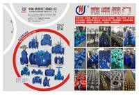 廠家直銷 HS941X電動活塞式調(diào)流調(diào)壓閥 現(xiàn)貨供應(yīng) HS941X調(diào)流調(diào)壓