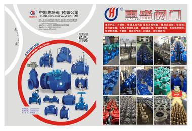 廠家直銷 LT942X調(diào)流調(diào)壓閥 電動(dòng)調(diào)流調(diào)壓閥 現(xiàn)貨供應(yīng) 