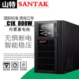 山特ups不间断电源C1K在线式 1KVA/800W 电脑服务器断电延时备用