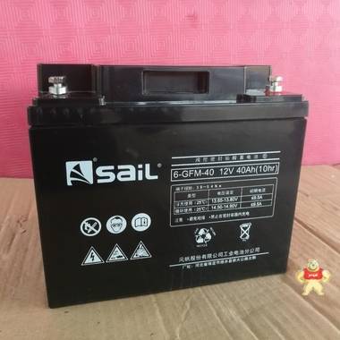 SaiL风帆蓄电池6-GFM-38 12V38AH铅酸免维护UPS/EPS直流屏用 