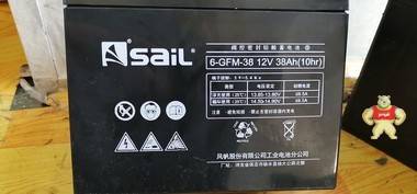 风帆蓄电池6-GFM-40/12V40AH UPS EPS直流屏专用 