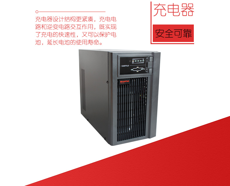 山特C3KS在线式3000VA2400W电脑服务器监控稳压备用UPS不间断电源 山特UPS电源,C3KS,山特C3KS,山特UOPS电源C3KS,山特UPS不间断电源