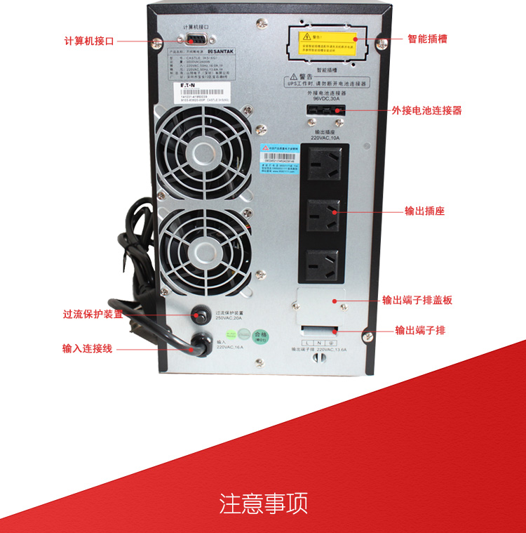 山特C3KS在线式3000VA2400W电脑服务器监控稳压备用UPS不间断电源 山特UPS电源,C3KS,山特C3KS,山特UOPS电源C3KS,山特UPS不间断电源