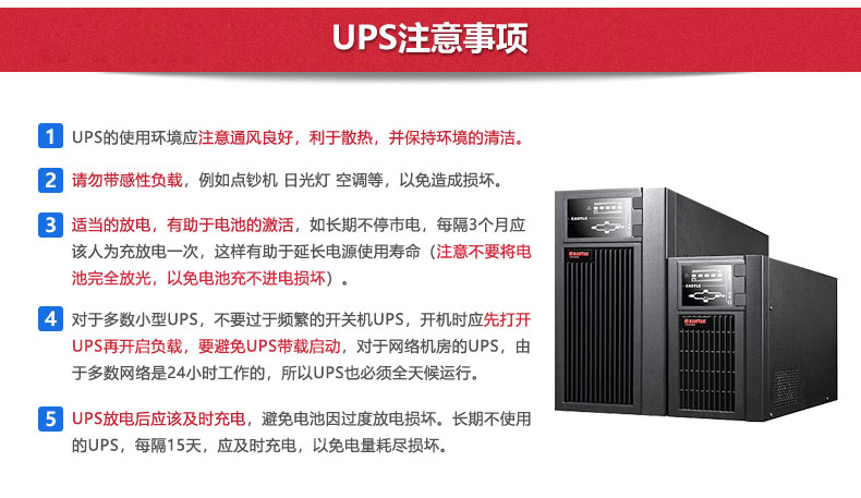 山特UPS不间断电源 C6KS 2016款 6KVA/5.4KW 长延时机 需另配电池 山特UPS电源,山特C6KS,C6KS,山特UPS电源C6KS,山特UPS不间断电源