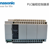 一级代理松下PLC AFPXHC40TFP-XHC40T40点4轴输出松下PLC