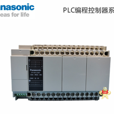 一级代理松下PLC AFPXHC40TFP-XHC40T40点4轴输出松下PLC 松下PLC,AFPXHC40T AFPX-C40T,PLC可编程控制器