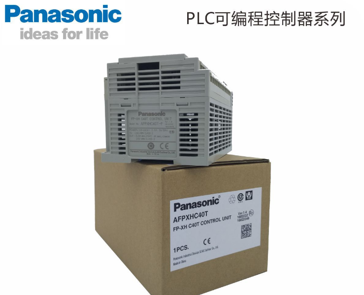 一级代理松下PLC AFPXHC40TFP-XHC40T40点4轴输出松下PLC