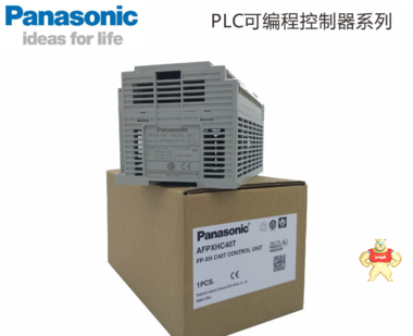 一級(jí)代理松下PLC AFPXHC40TFP-XHC40T40點(diǎn)4軸輸出松下PLC 松下PLC,AFPXHC40T AFPX-C40T,PLC可編程控制器