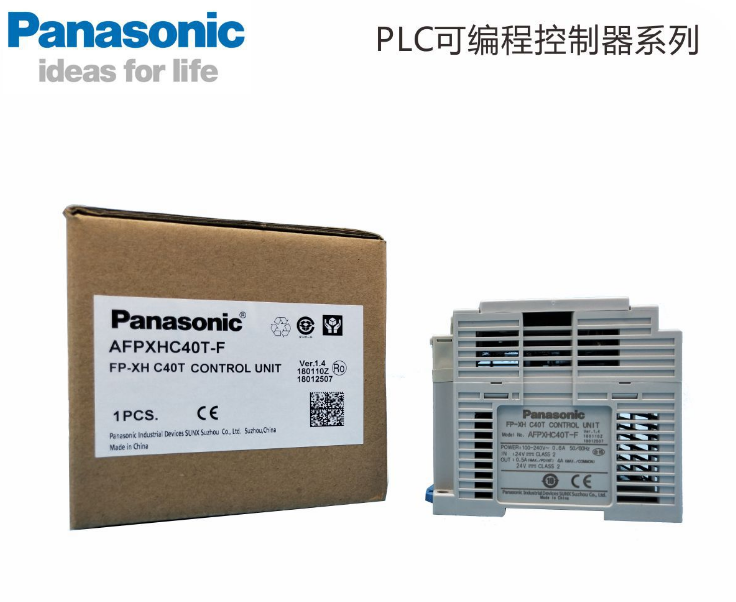 一级代理松下PLC AFPXHC40TFP-XHC40T40点4轴输出松下PLC