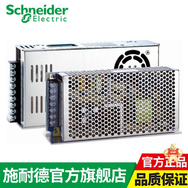 施耐德开关电源ABL2REM24085H 开放式开关电源 24V/200W 