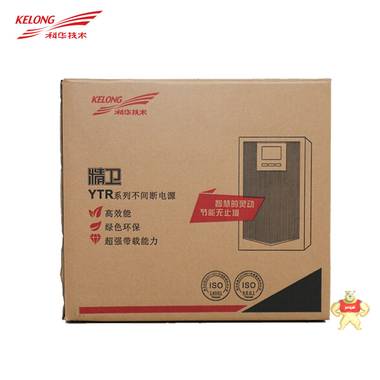 科华UPS不间断电源YTR1101 1KVA/800W在线式UPS电源稳压内置电池 北京中科瑞祺科技有限公司 科华UPS电源,科华YTR1101,科华电源YTR1101,科华UPS电源YTR1101