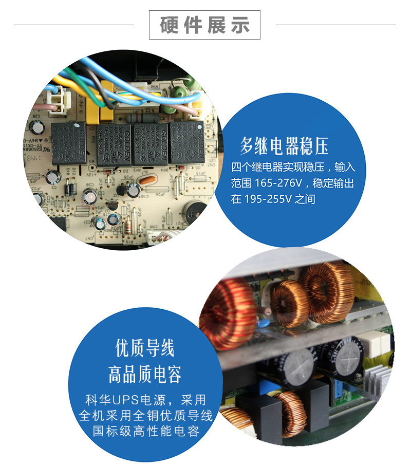 科华UPS不间断电源 YTR1102L高频在线式UPS 2KVA 1600W外接蓄电池 科华UPS电源,科华电源,科华YTR1102L,科华UPS电源YTR1102L,科华UPS不间断电源